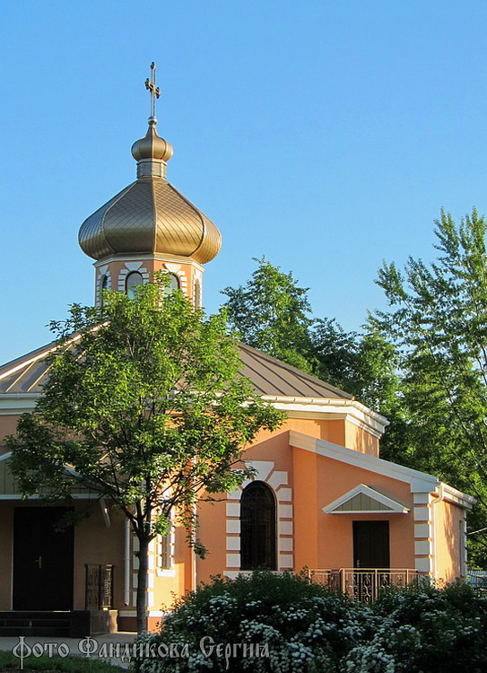 храм святителя Иоанна Златоустого