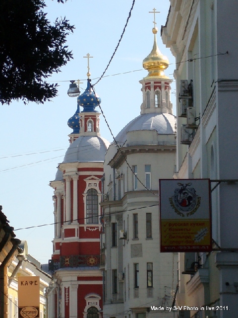 Божие место & God's place