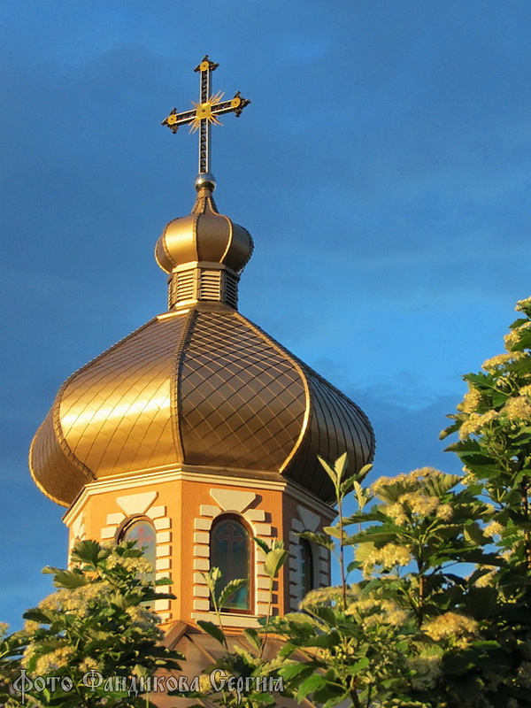 храм святителя Иоанна Златоустого