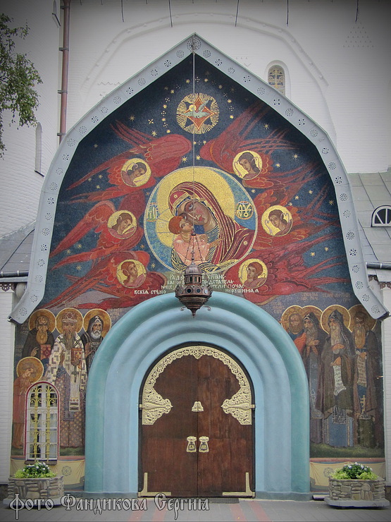 Свято-Успенская Почаевская Лавра (Троицкий собор)