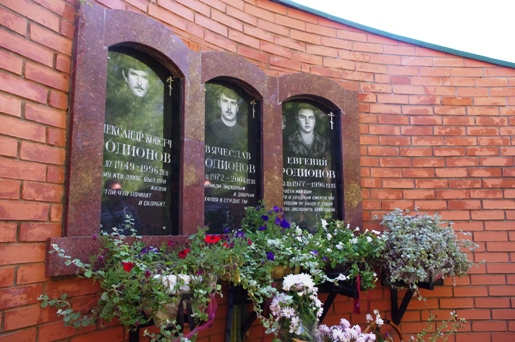 +++ Родионов Евгений Александрович +++