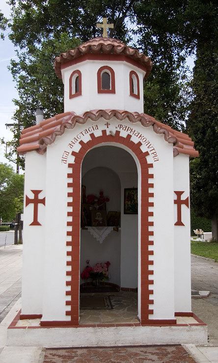 Св. вмчца Анастасия