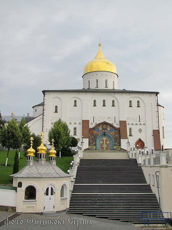 Свято-Успенская Почаевская Лавра (Троицкий собор)