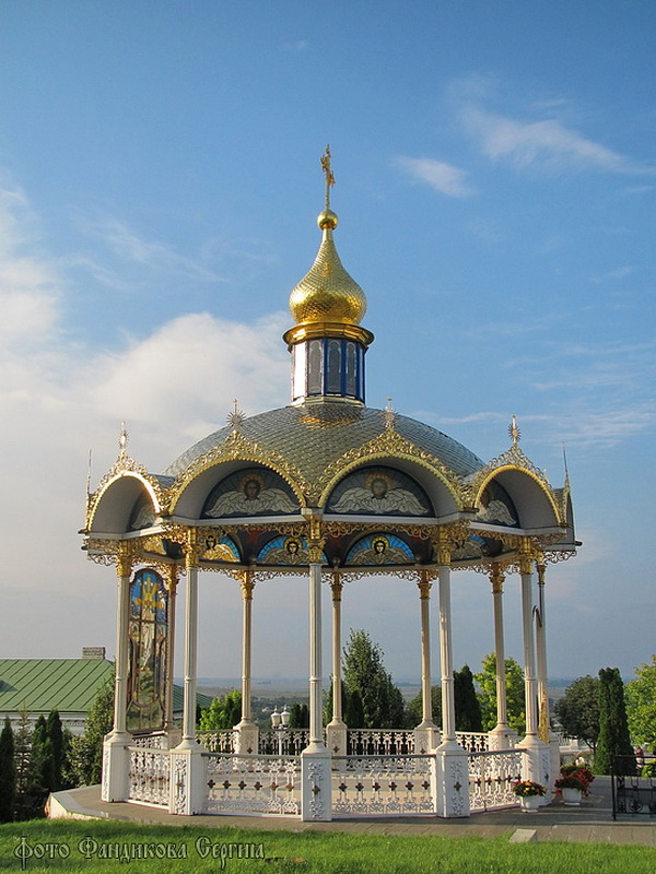 Свято-Успенская Почаевская Лавра (летний алтарь)