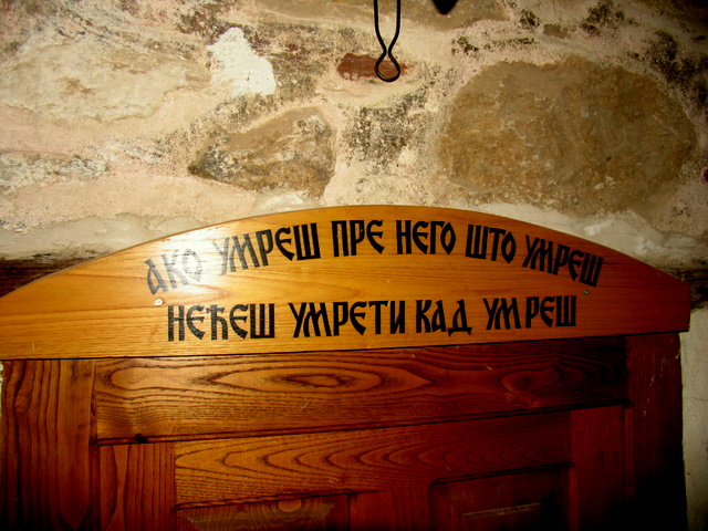 Sjećanje na HILANDAR