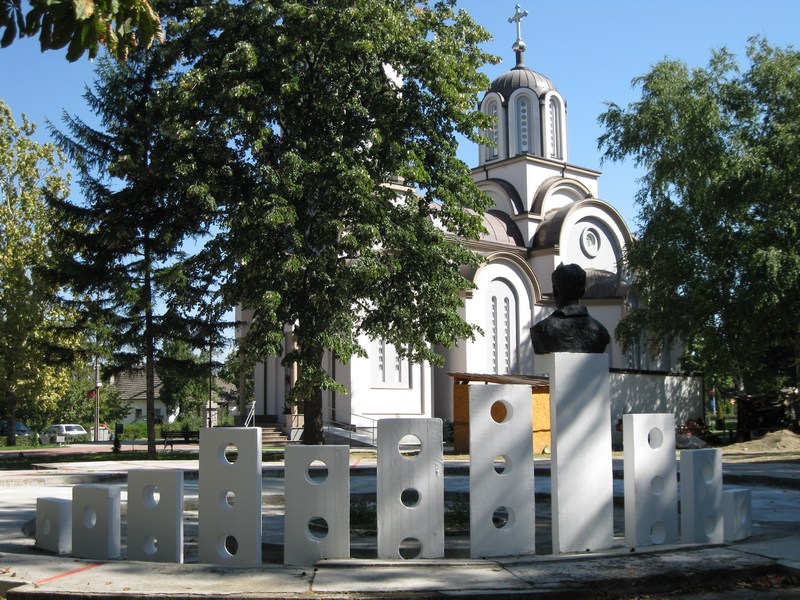 Херојева биста у Беочину