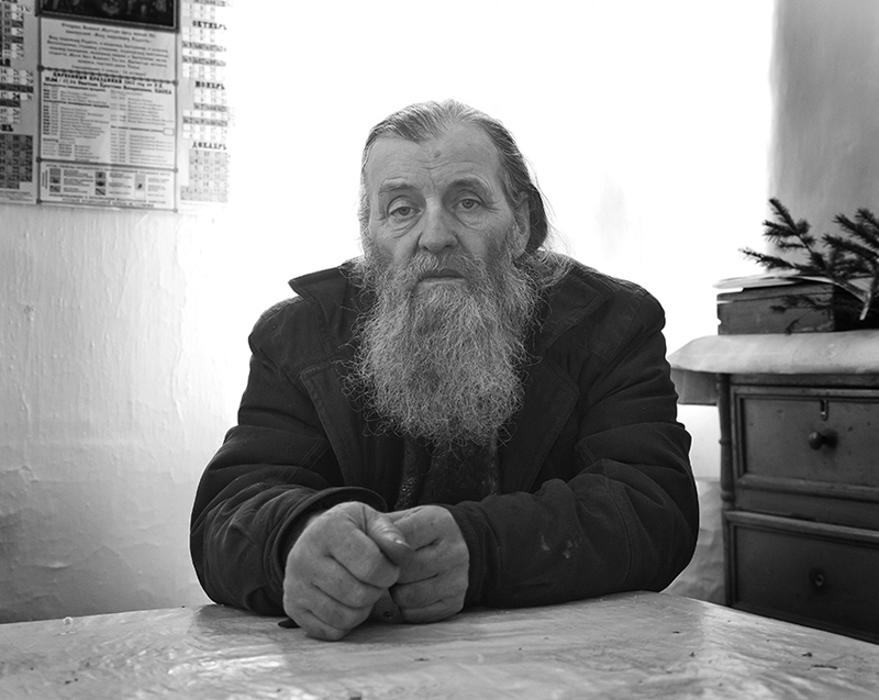 Отец  Виталий