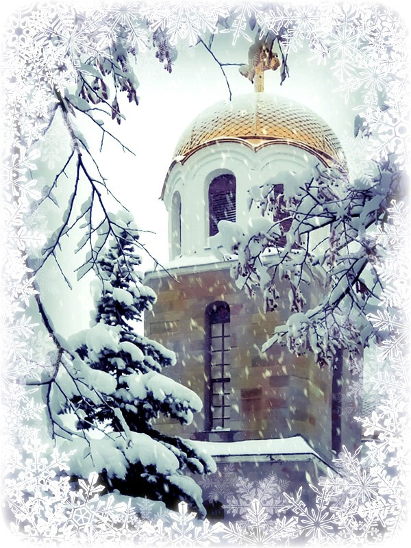 Снежен ден 1