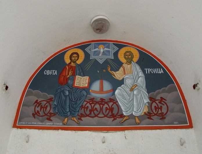 Света Троица