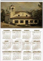 Timothey 
ЧЕСТИТА И БЛАГОСЛОВЕНА 2012-ТА ГОДИНА!!! 
2012-01-01 13:44:54
