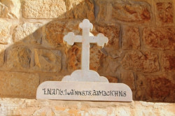 jarek 
Cross over the gate of the door to the cave of St. John Damascena 
2012-01-27 08:12:08