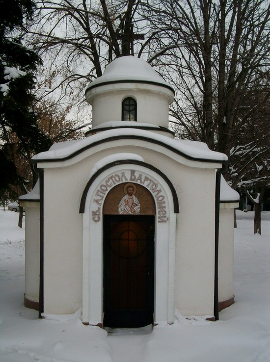 параклис "Св. ап. Вартоломей" в Горубляне