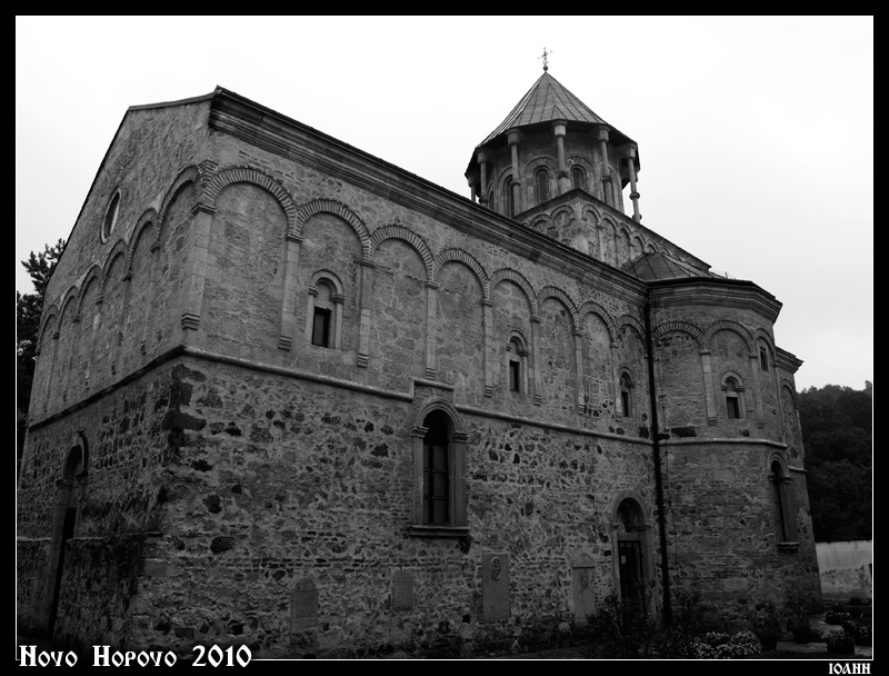 Novo Hopovo (Serbia 8)