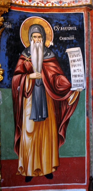 Sveti Simeon srbski