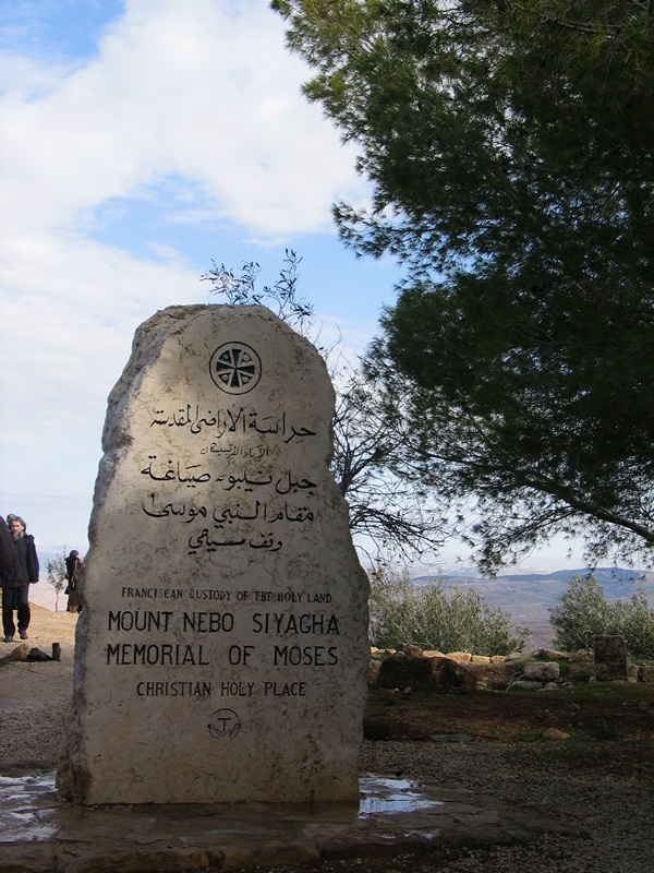 Św. Góra Nebo - obelisk na cześć proroka Mojżesza