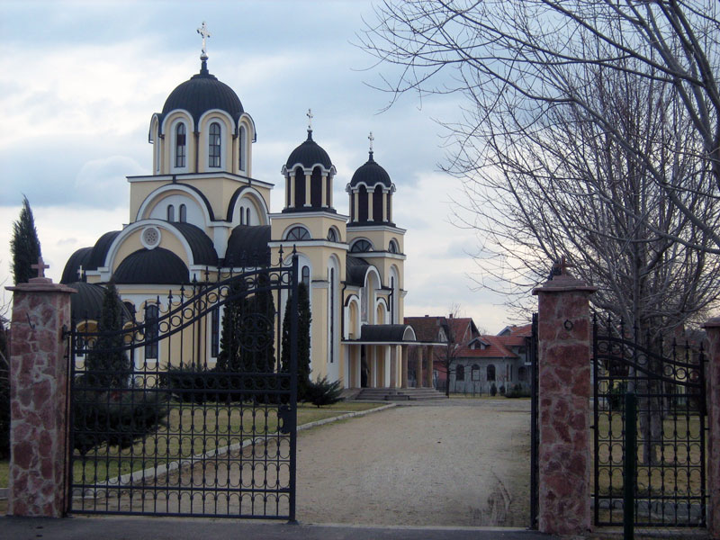 Храм Св.Максима Исповедника у Костолцу Србија