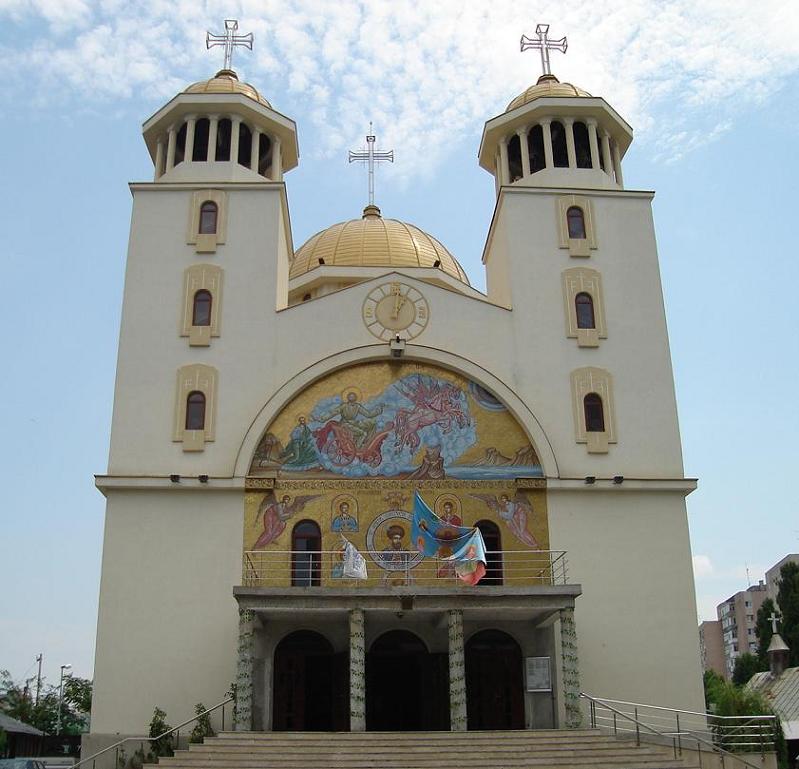 Biserica Sf. Ilie şi Sfinţii Martiri Brâncoveni, str. Stelian Mihale, Bucureşti, România.
