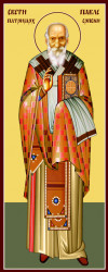 frvladislav 
Св. Павле Српски 
2012-02-17 04:55:17