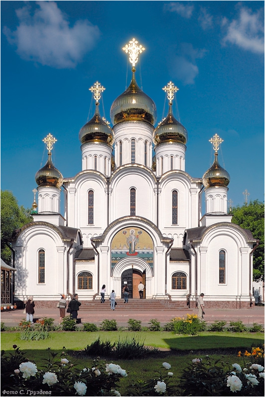 Возрождение