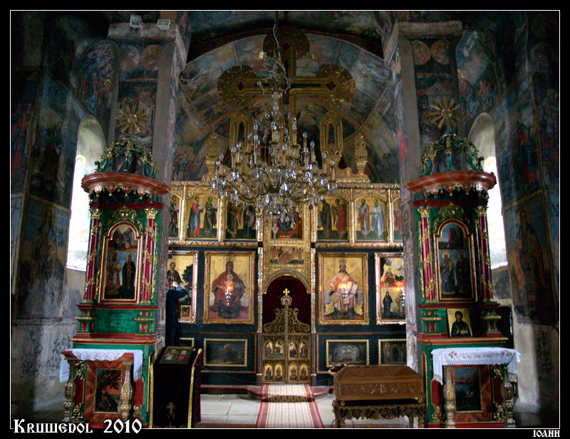 Krušedol (Serbia 13)