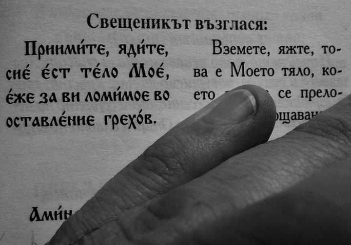 Мат. 26:26-28