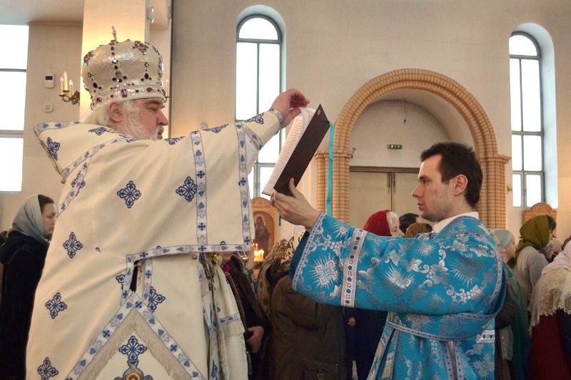 Престольный праздник
