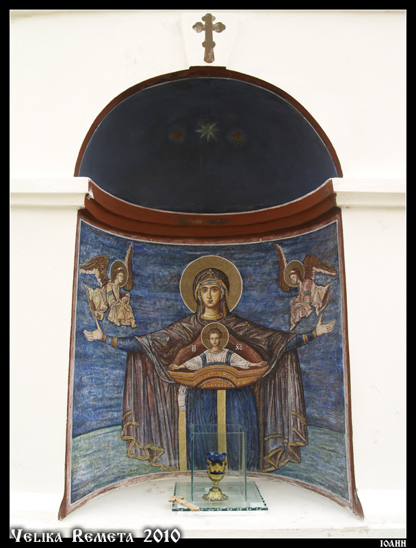 Velika Remeta (Serbia 14)