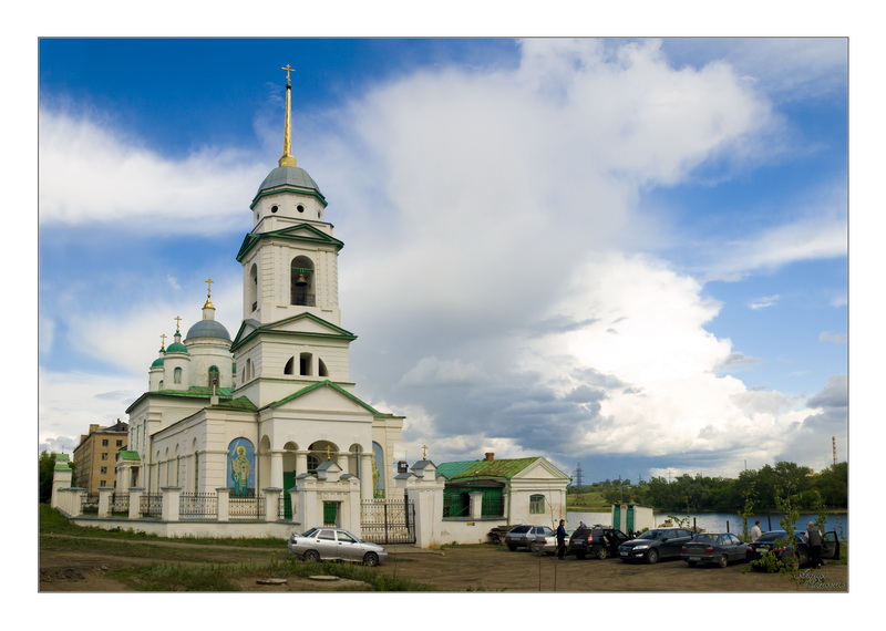 Orthodox Church Zlatoust sity