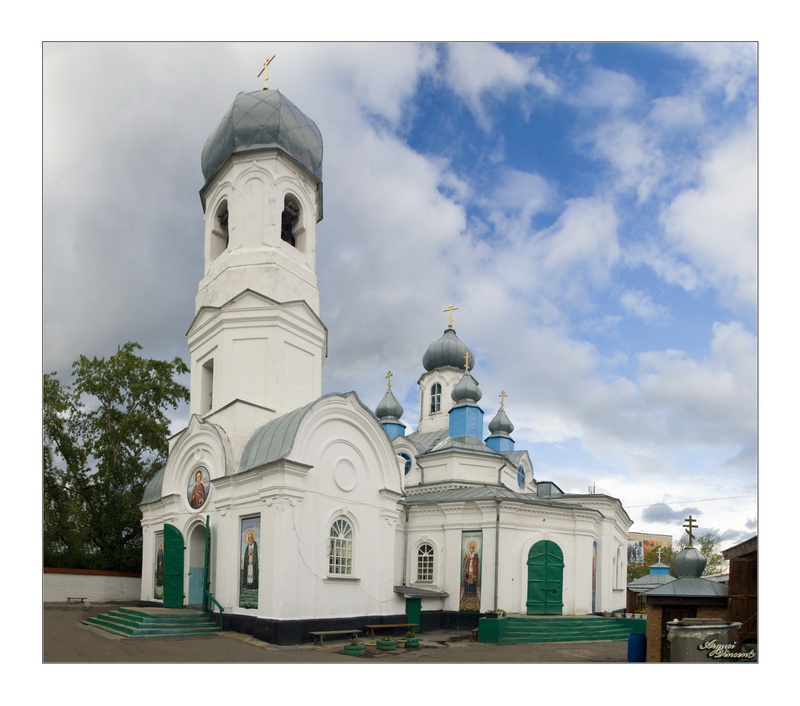 Orthodox Church Zlatoust sity