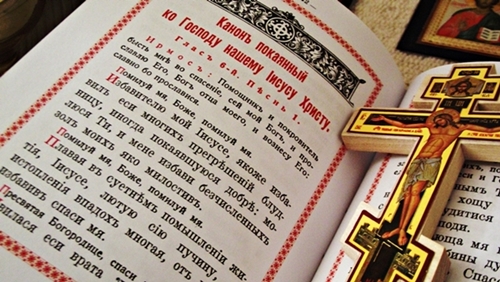 Canon of Repentance to our Lord Jesus Christ