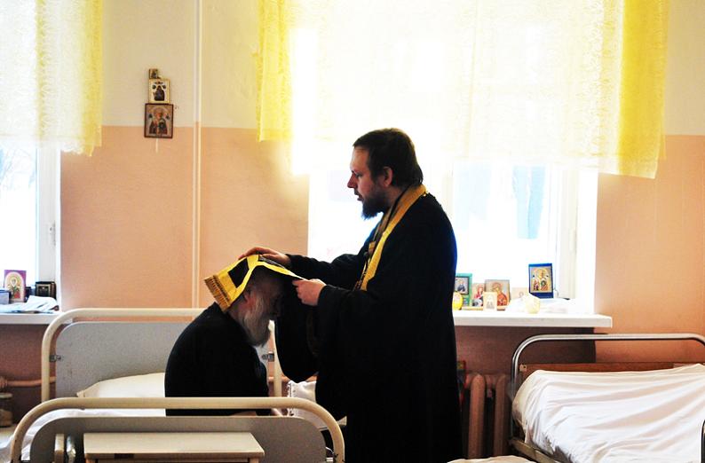 Исповедь в больнице.