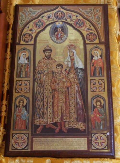 Russian Royal Family 