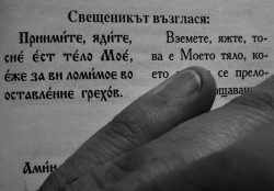 Nikolay_BG 
Мат. 26:26-28 
2012-03-16 07:13:55