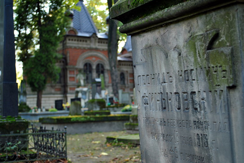 Lublin Orthodox Cemetery