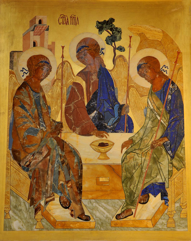 Троица /Trinity/