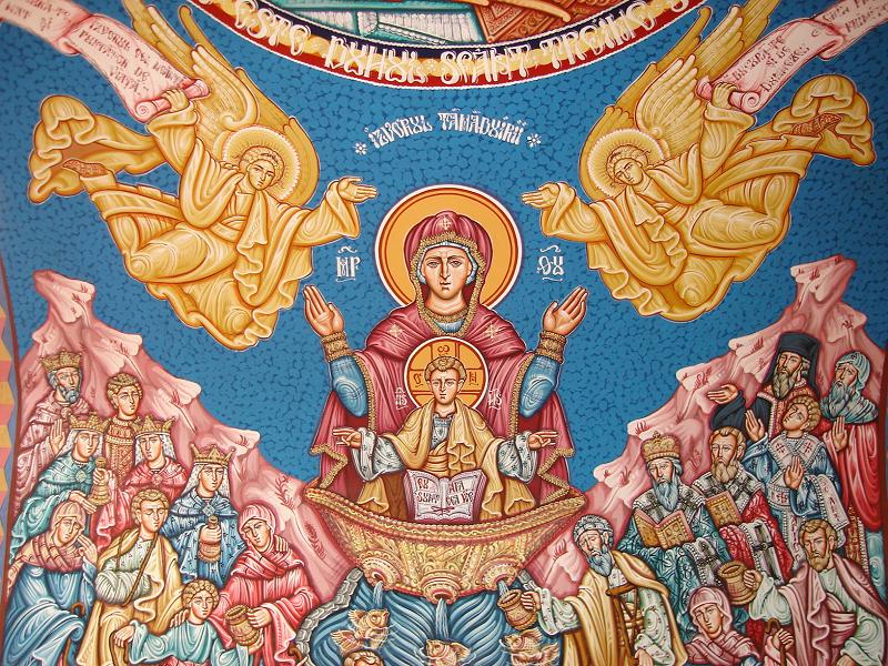 Izvorul Tămăduirii (The Life Giving Source)