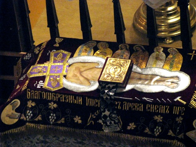 Св Плащаница