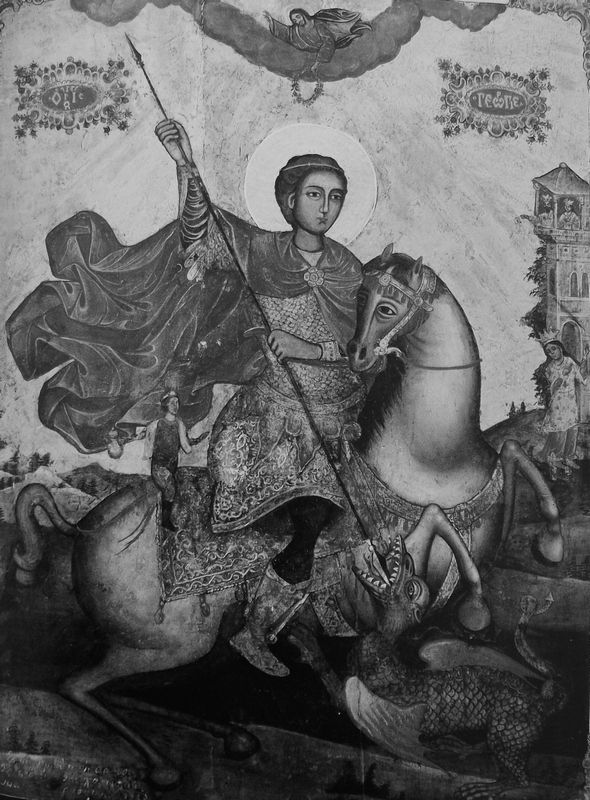 Св. вмчк Георги