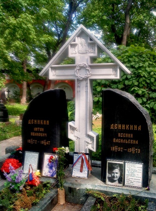 Деникин Антон Иванович