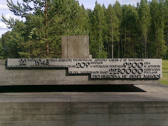 Pomnik