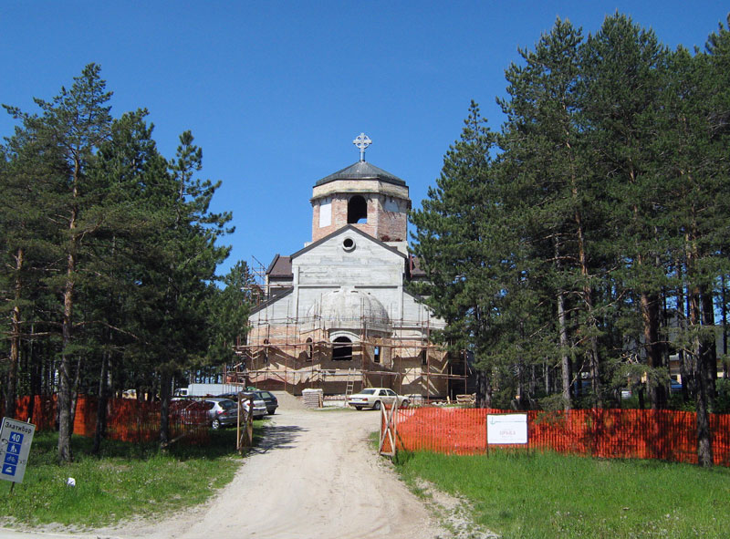 Храм Преображења Господњег на Златибору,олтар
