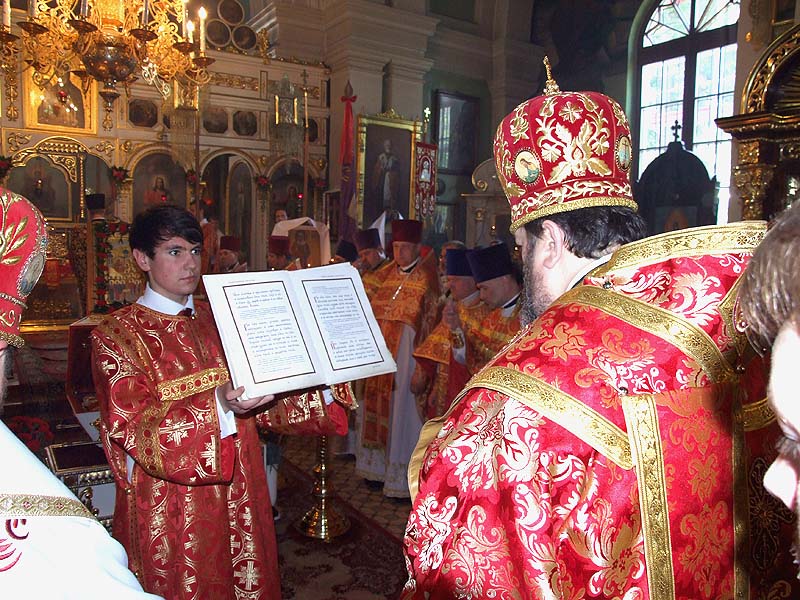 Święto ku czci męczenników chełmskich i podlaskich w Cerkwi św. Jana Teologa w Chełmie