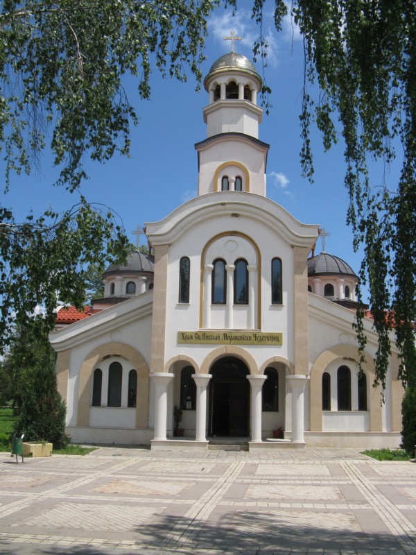 Храм Св.Николай Мирликийски Чудотворец
