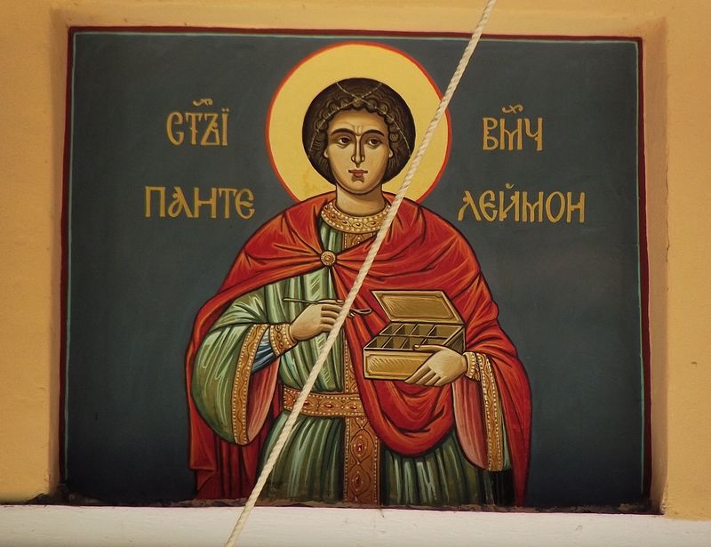 Свети Пантелеймон