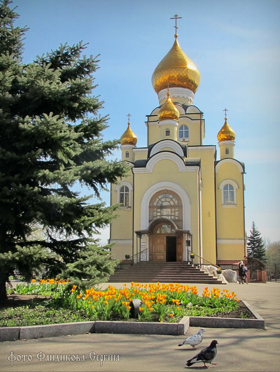 Свято-Владимирский храм