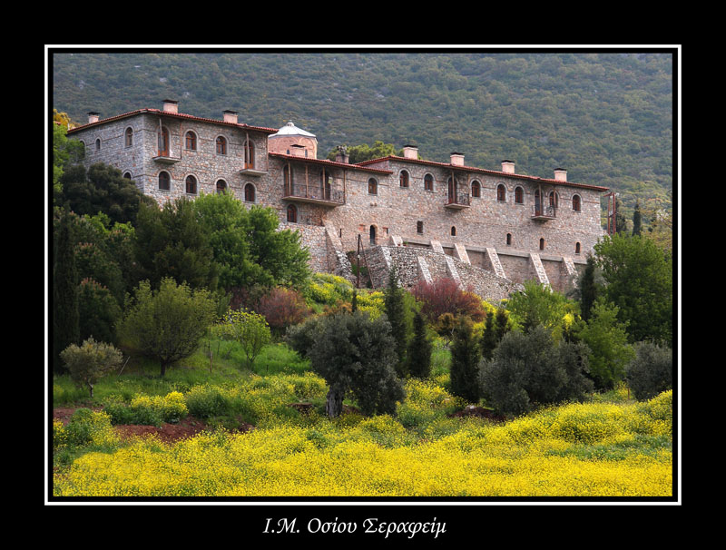 Ι.Μ. Οσίου Σεραφείμ Δομβούς