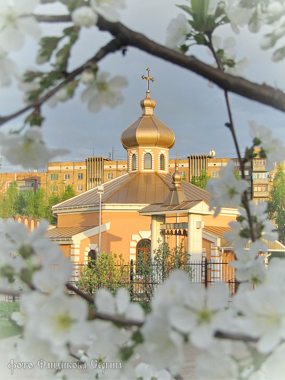 храм святителя Иоанна Златоустого