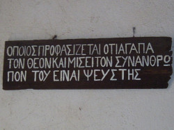 kondinpap 
Μετέωρα 
2012-08-10 22:02:08