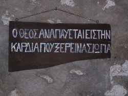 kondinpap 
Μετέωρα 
2012-08-10 22:02:35