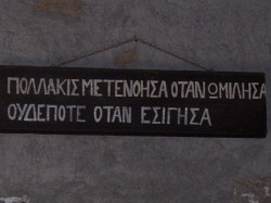 kondinpap 
Μετέωρα 
2012-08-10 22:04:39